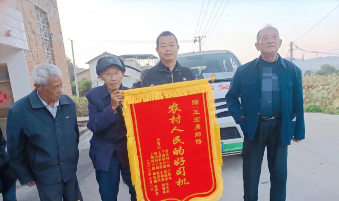 撫州長運：八位老人送錦旗 感謝“農(nóng)村人民的好司機(jī)”